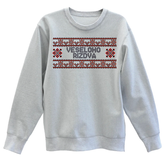 Ukrainian Christmas Sweater 2